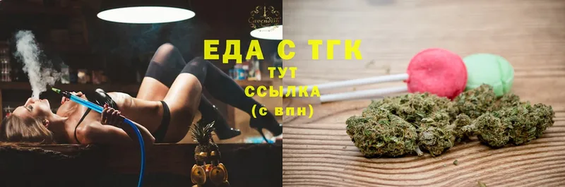 blacksprut как войти  Бутурлиновка  Печенье с ТГК конопля  наркота 