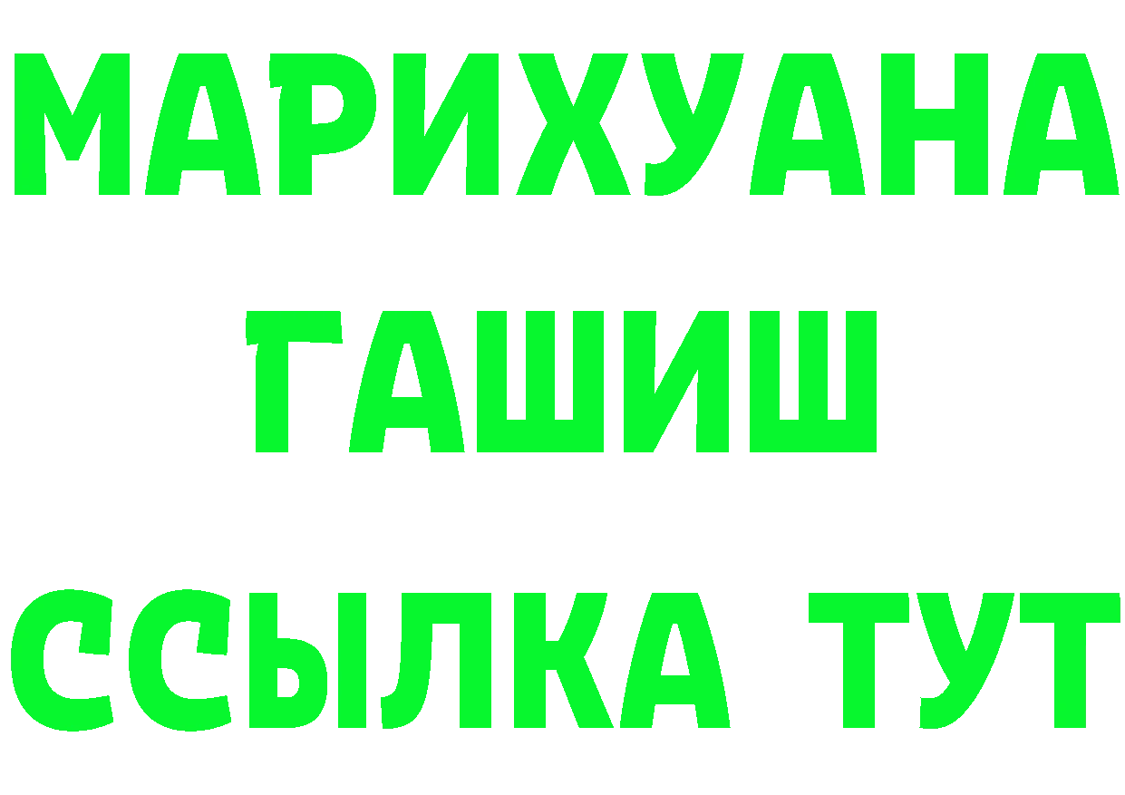 КЕТАМИН VHQ tor это MEGA Бутурлиновка