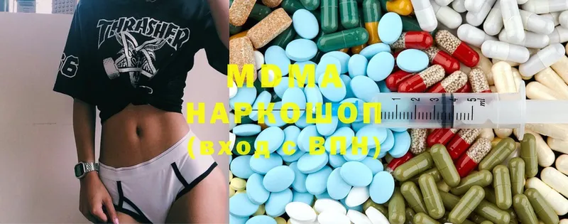 МДМА Molly  Бутурлиновка 