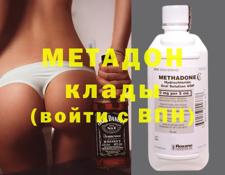 МЕТАДОН мёд  Бутурлиновка 