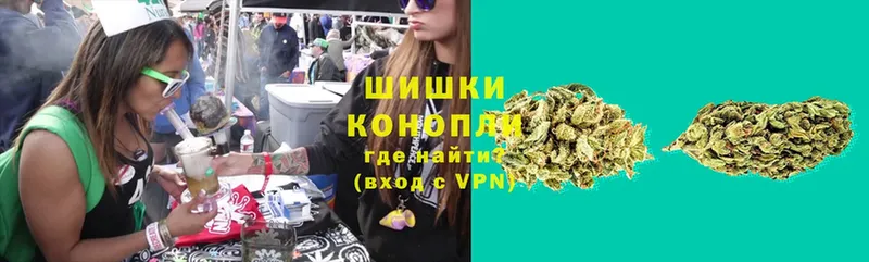 omg ТОР  Бутурлиновка  Бошки марихуана семена  продажа наркотиков 